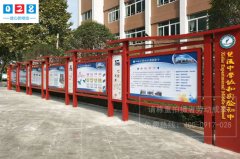 http://www.daoshibiaopai.com學(xué)校導(dǎo)視標識標牌設(shè)計原則