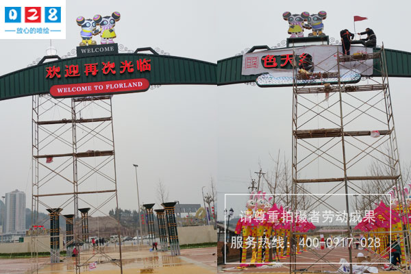 http://www.daoshibiaopai.com景區(qū)標(biāo)識(shí)系統(tǒng)不同設(shè)計(jì)形式需要考慮的問題